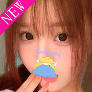 しあわせな癒し