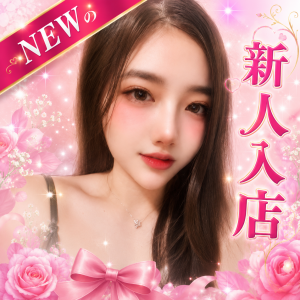 ラッキーエンジェル