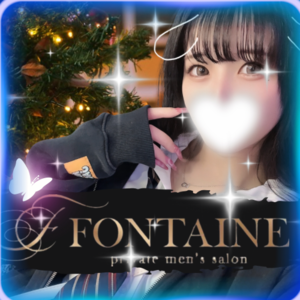 FONTAINE（フォンテーヌ）
