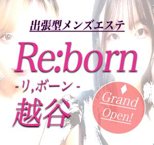 Re:born