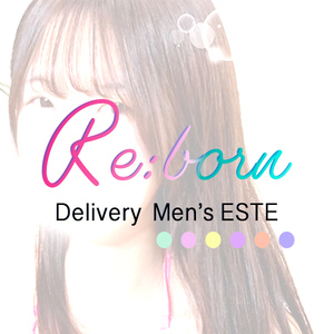 越谷・大宮出張型メンズエステ「Re:born」