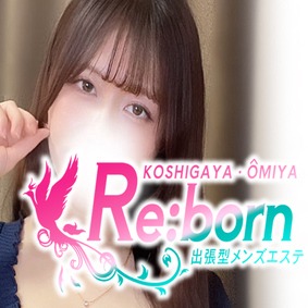 越谷・大宮出張型メンズエステ「Re:born」