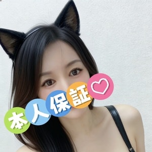 StarrySky（スタリースカイ）