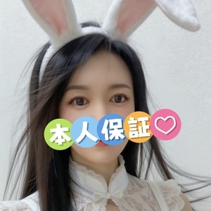 StarrySky（スタリースカイ）