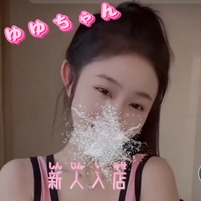 Flower（フラワー）