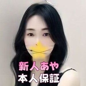 Flower（フラワー）