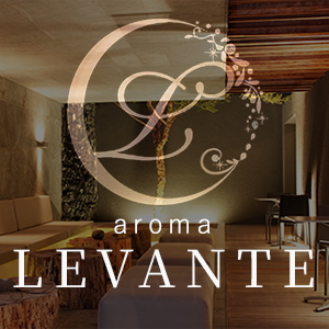 Aroma Levante（アロマレバンテ）新宿店