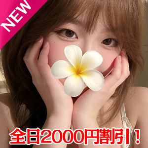 Light光（イラトひかり）