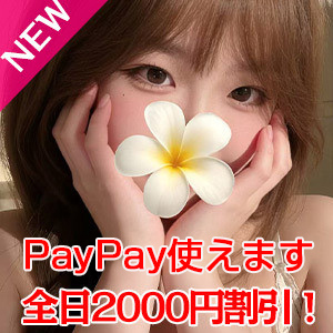 Light光（イラトひかり）