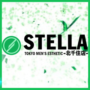 STELLA北千住店