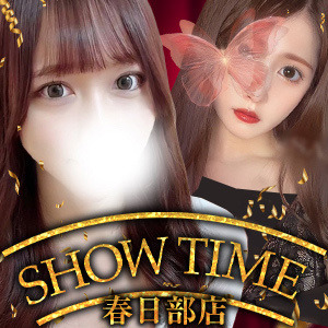 SHOWTIME～ショータイム春日部店～