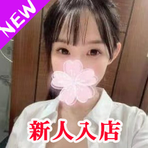 E感じ（Eかんじ）