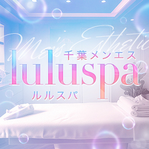 lulu spa