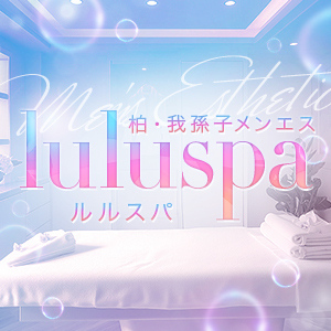 lulu spa