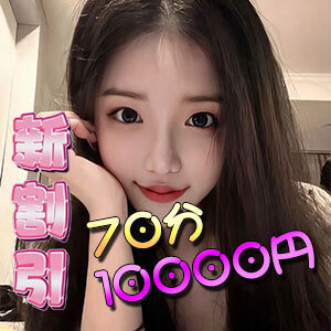 愛の魂（あいのたましい）