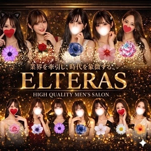ELTERAS（エルテラス）池袋