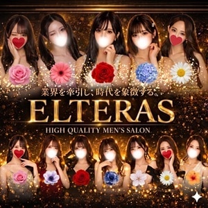 ELTERAS（エルテラス）池袋