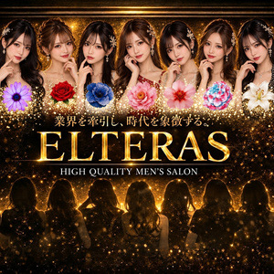 ELTERAS（エルテラス）新宿