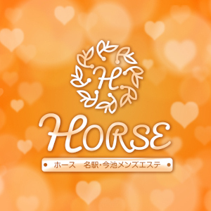 HORSE（ホース）