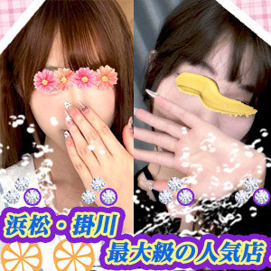 リラクゼーション麗