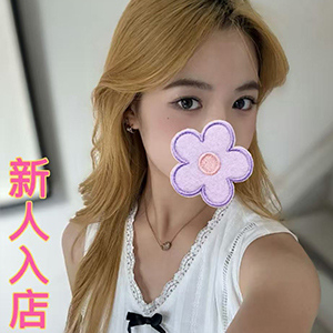 kiss me （キス ミー）