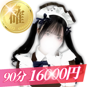 からんころん堺筋本町