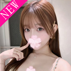 艶月（えんげつ）