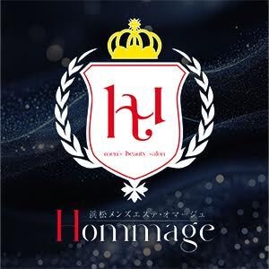 HOMMAGE（オマージュ）