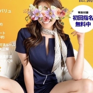 HOMMAGE（オマージュ）