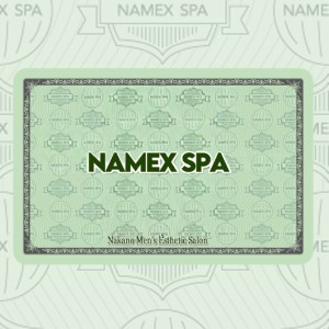 中野NAMEX SPA