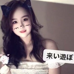 来い遊ぼ（コイアソボ）