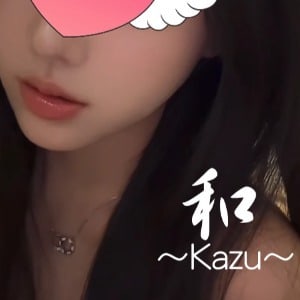 和～Kazu～