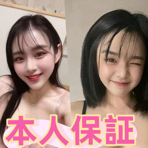 恋の瞬間