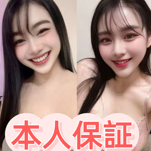 恋の瞬間
