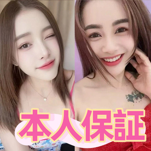 恋の瞬間