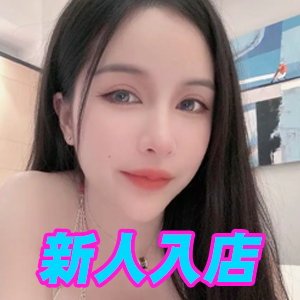 桃香