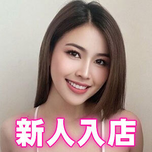 桃香