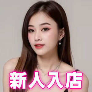 桃香