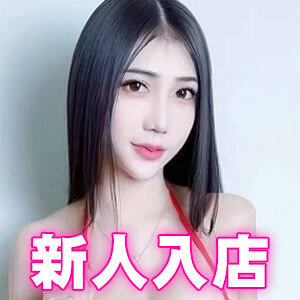 桃香