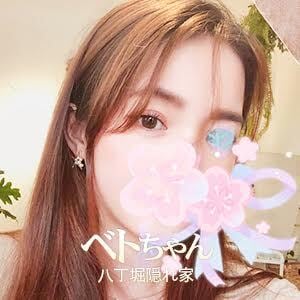 ベトちゃん