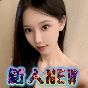 Number9（ナンバーナイン）