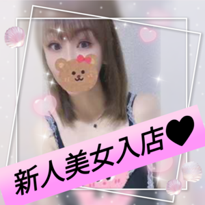 桜美人～さくらびじん～