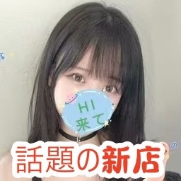 姫夢（ひめゆめ）