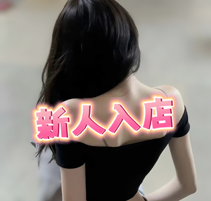 恋する乙女