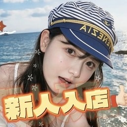恋する乙女