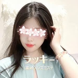 ラッキー