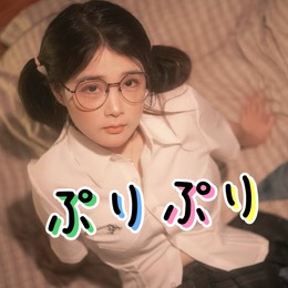 ぷりぷり