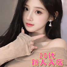 初音（はつね）