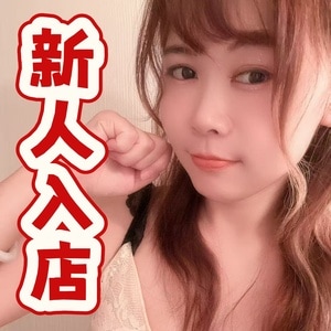 リラクゼーション秋の里