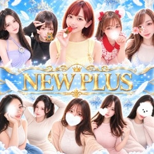 NEW+PLUS（ニュープラス）恵比寿ルーム